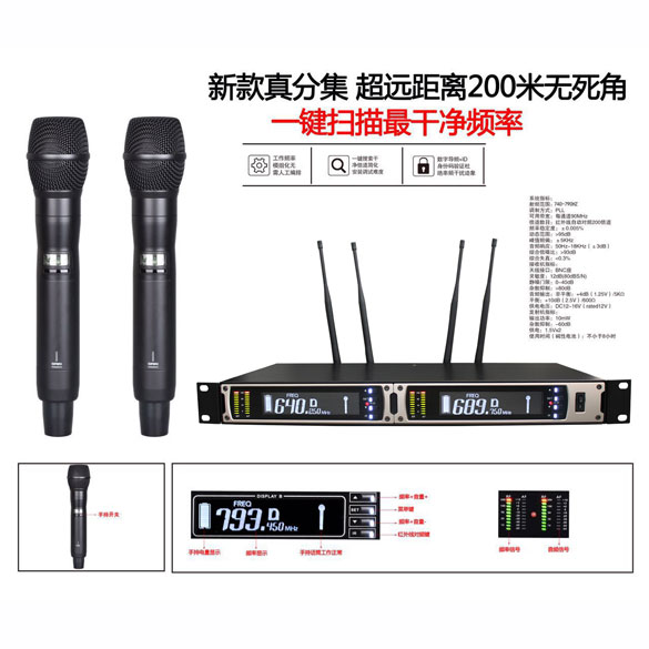 UR-390 真分集戶外演出無線麥克風